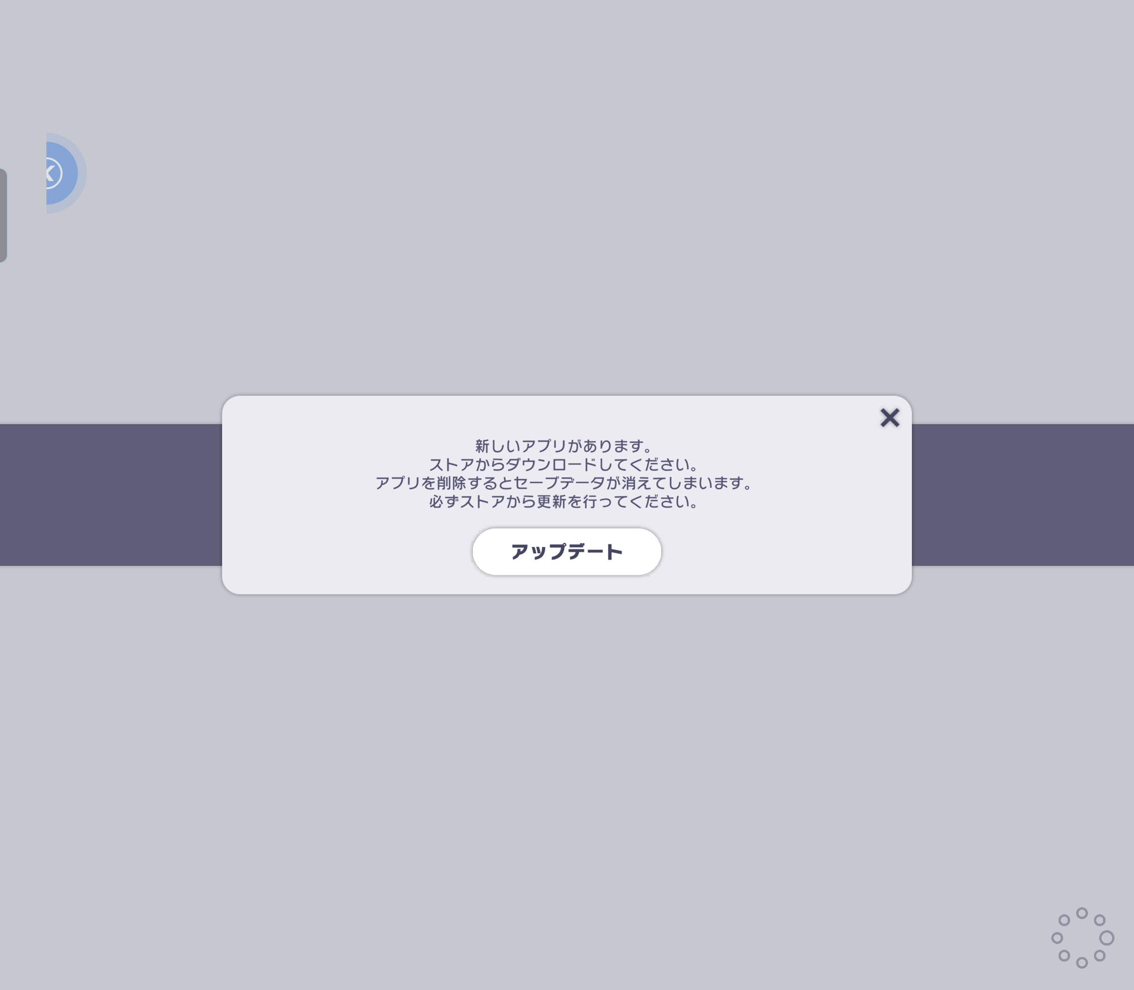 救救我呜呜呜到底在哪里更新呀_图1