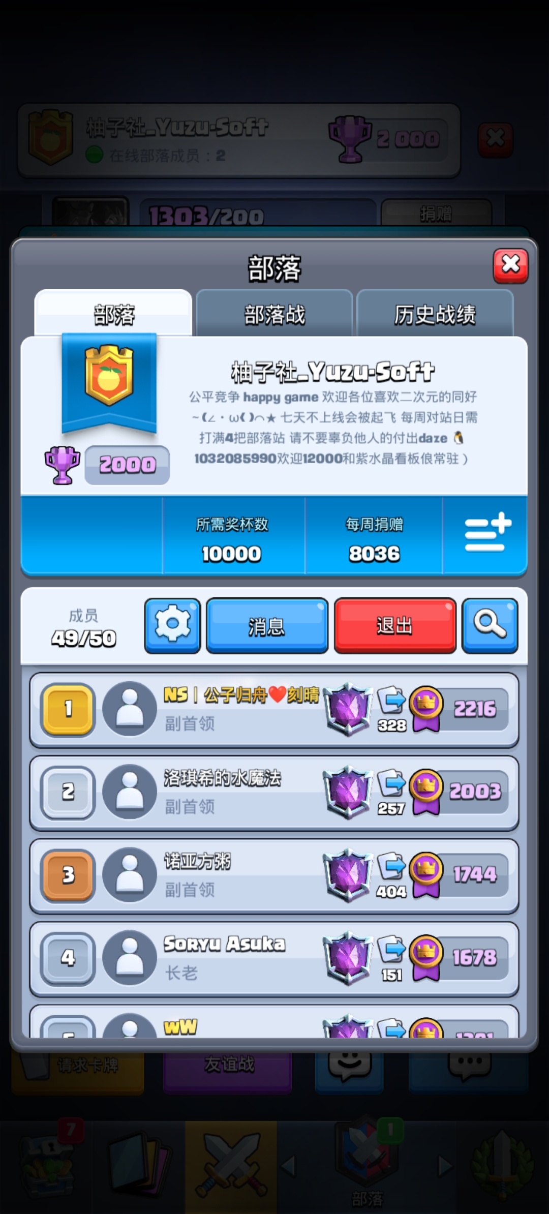 哥啊，能别结婚半年，老公整晚打游戏不来睡觉，咋整啊有没有12000高玩求加入_图1