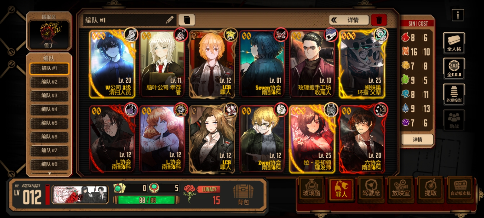 运气行吧？_图3