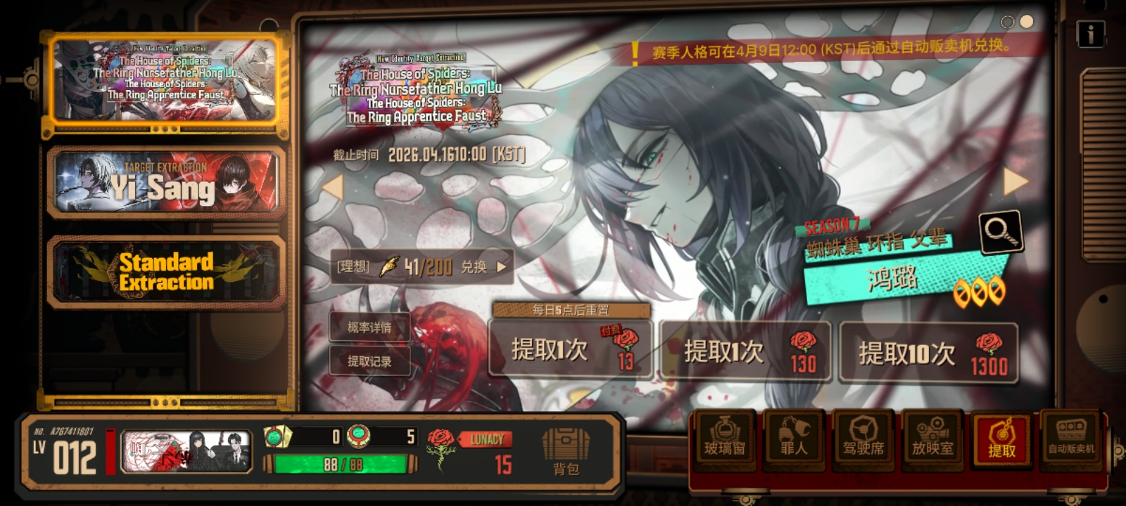 运气行吧？_图3