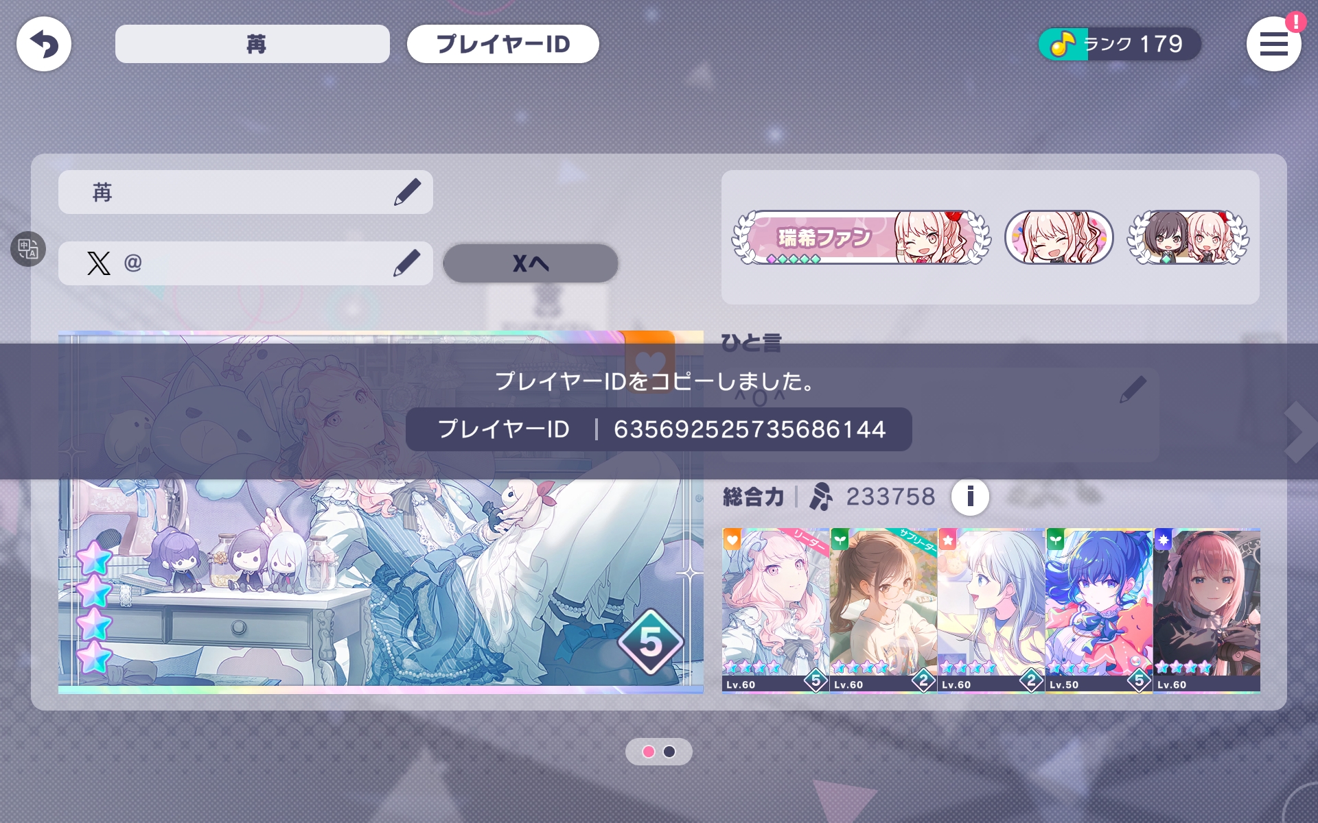 找日服搭子ww_图1