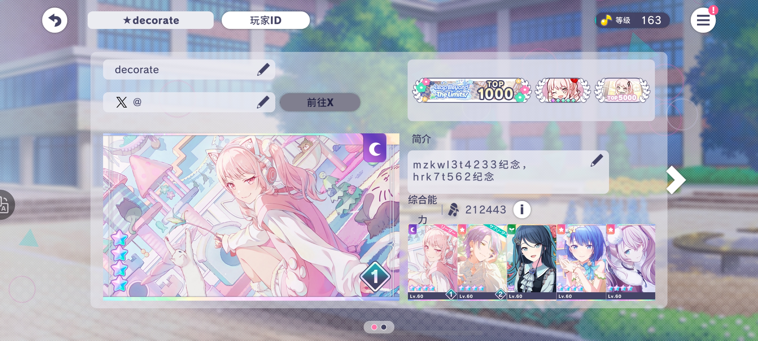 扩扩烤好友_图3