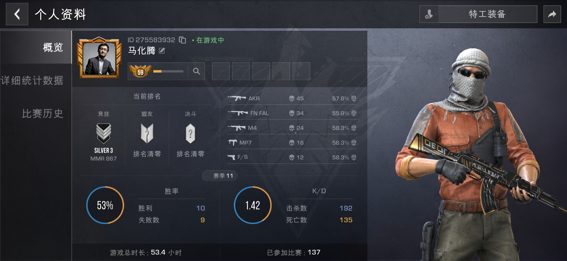 一起打对峙_图1