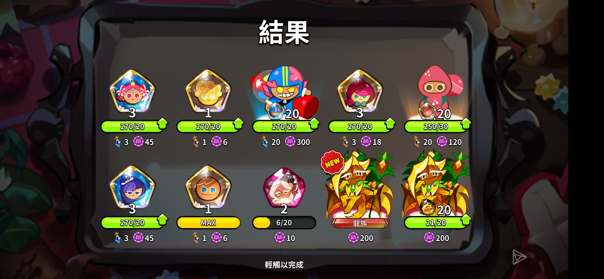 低射昨天到底咋了？_图3