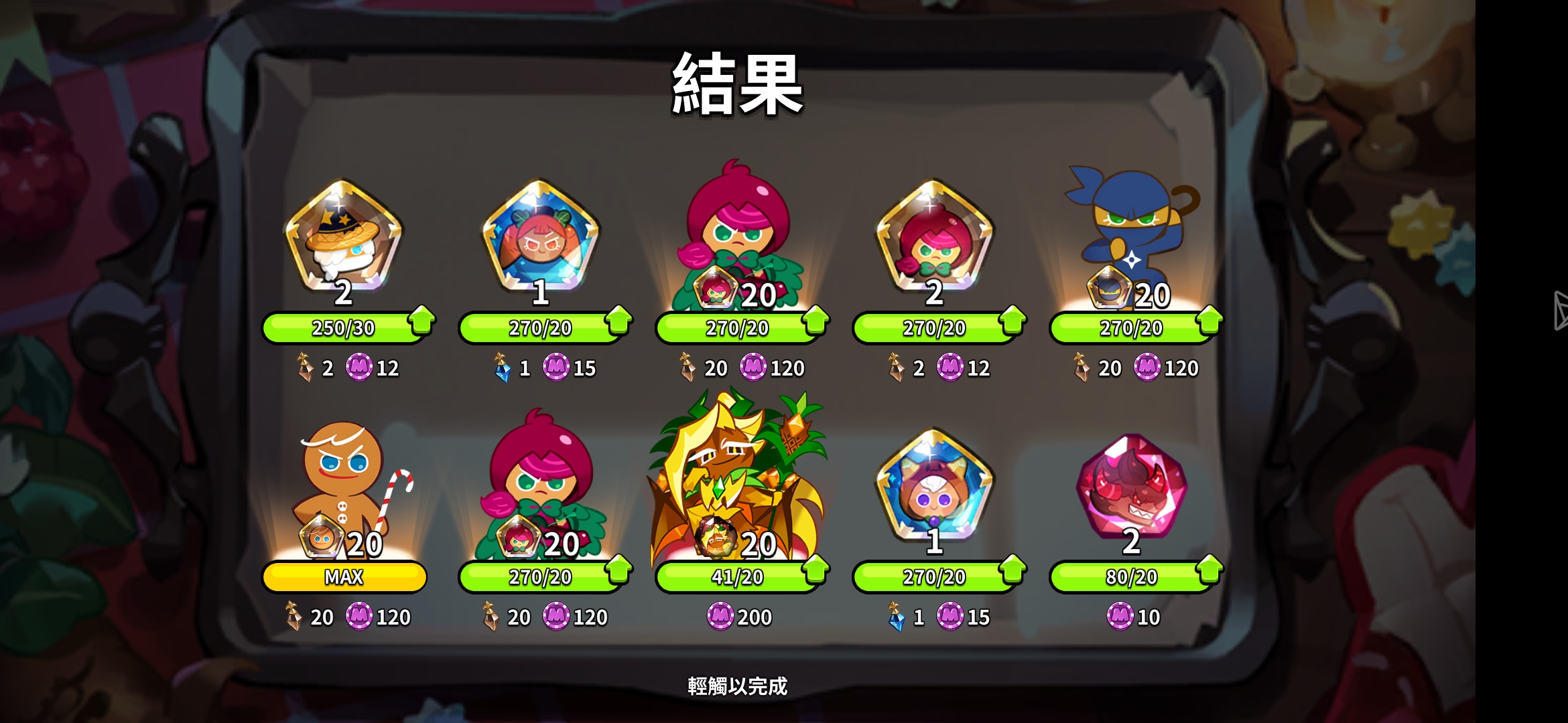 低射昨天到底咋了？_图3