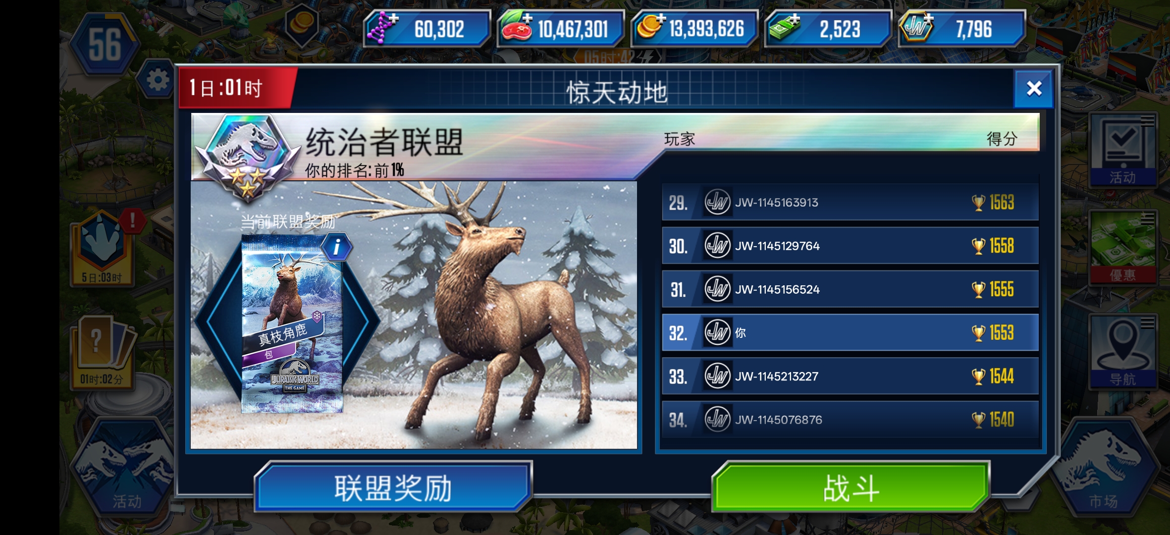 有没有大佬帮我看一下，我这个真的能躺平了吗_图1
