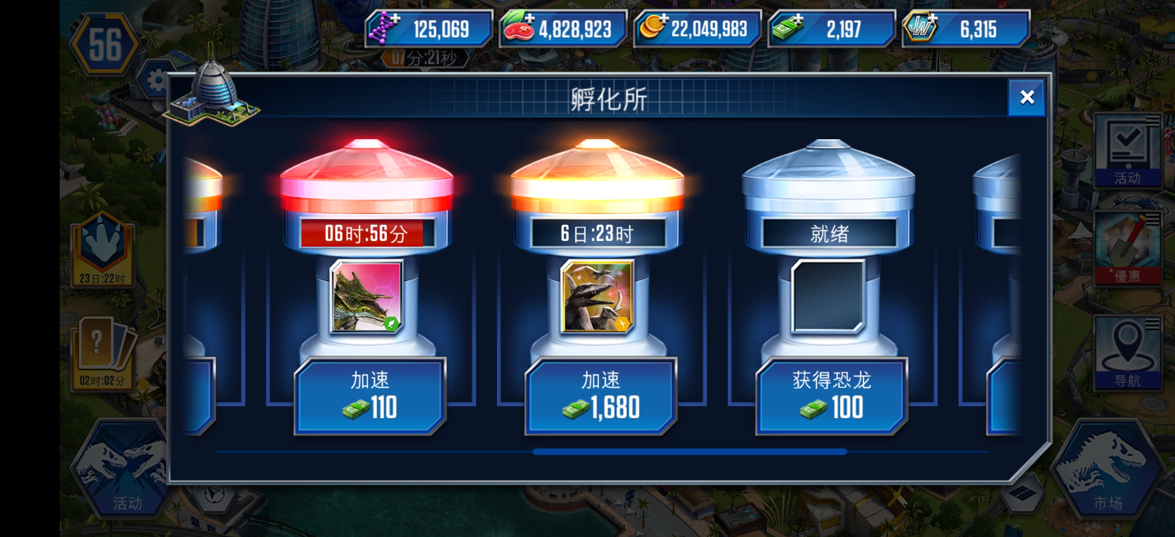 开2025包出的，感觉有点小亏_图1