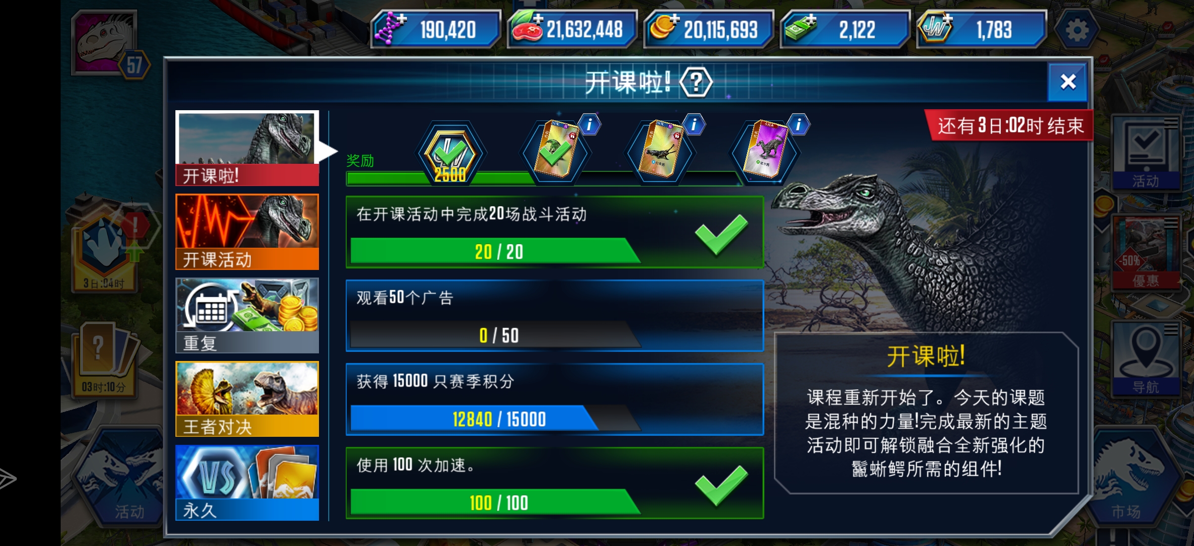 还能做到吗？_图1