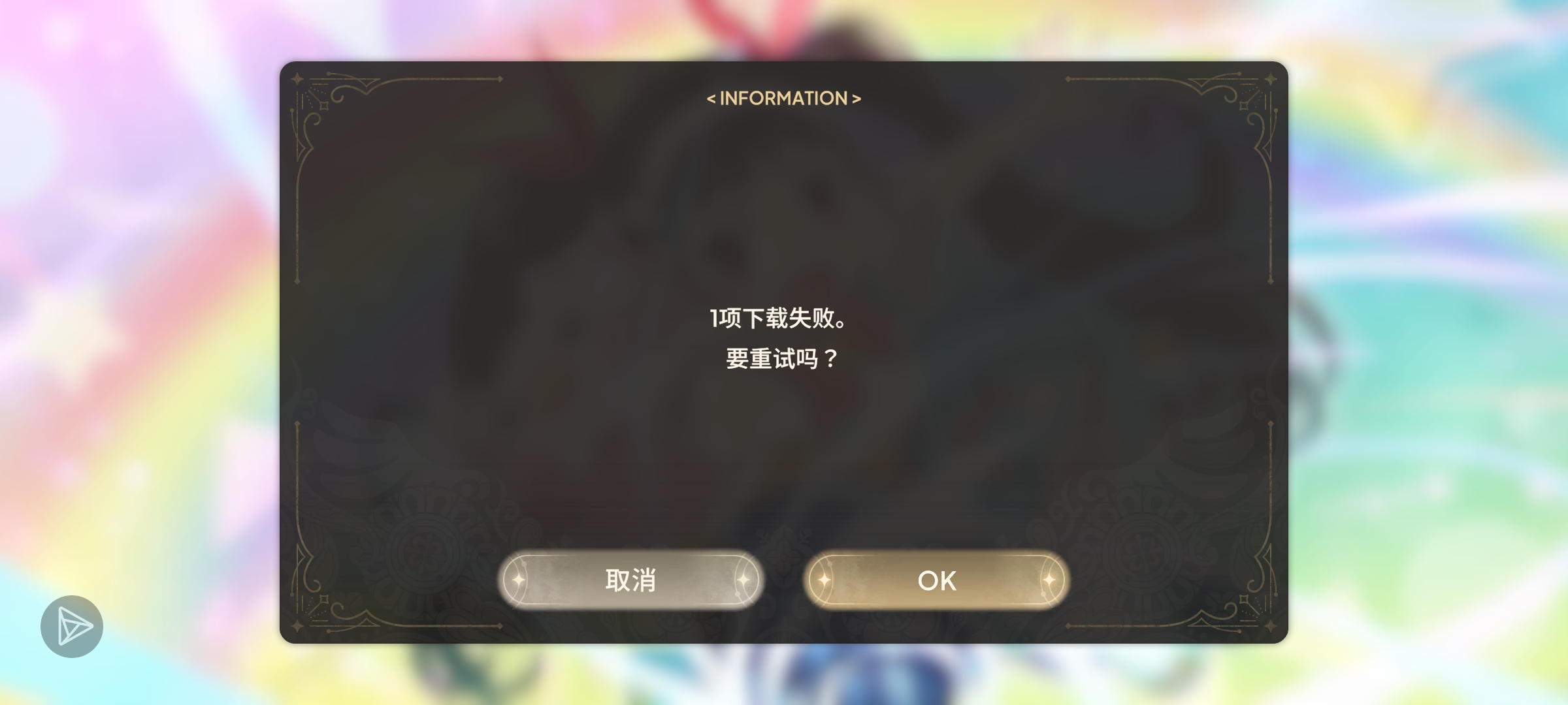 2026四月最倒霉的人出现了。_图1