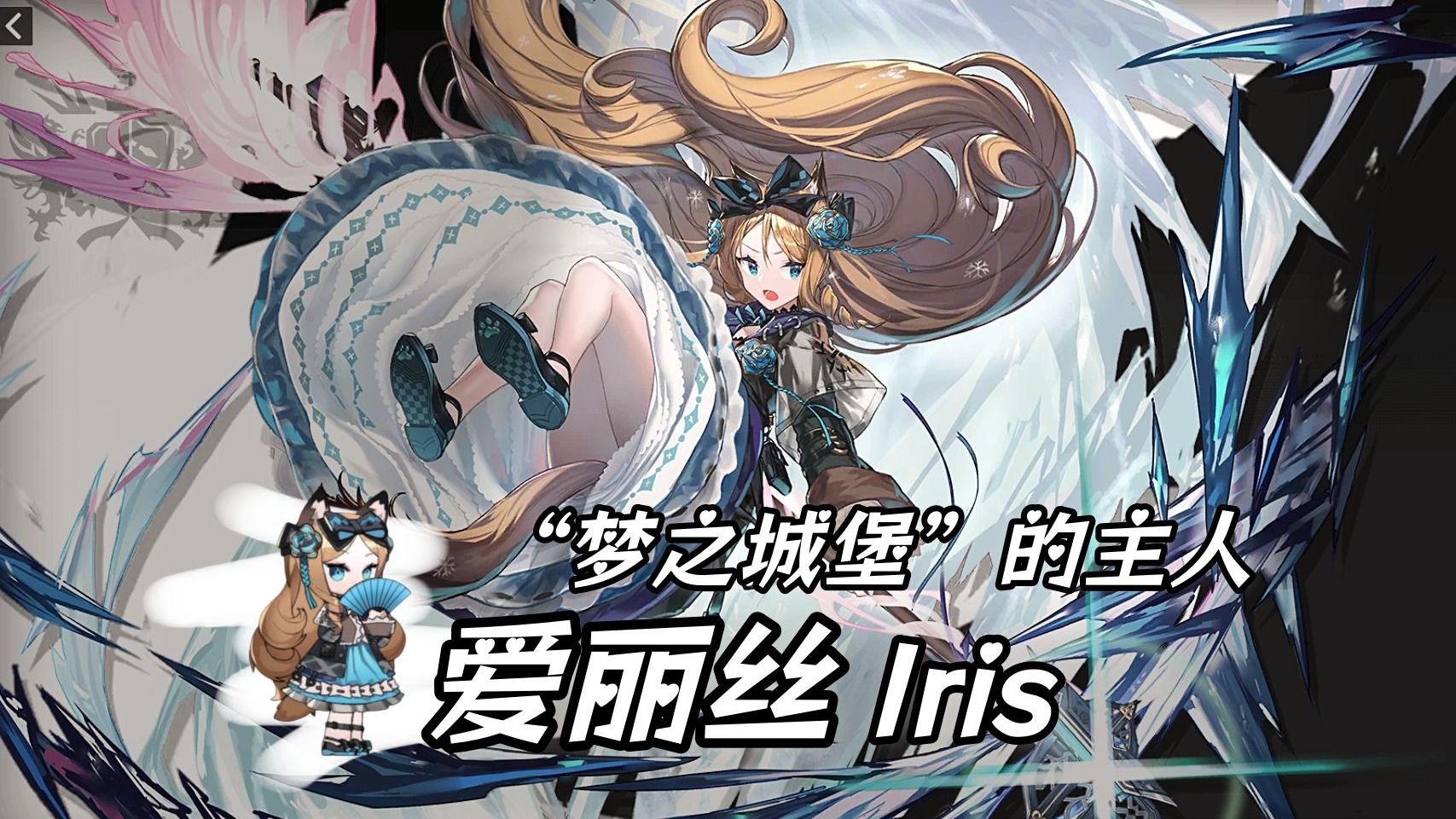     检测卷爱丽丝篇    模拟(一)_图3