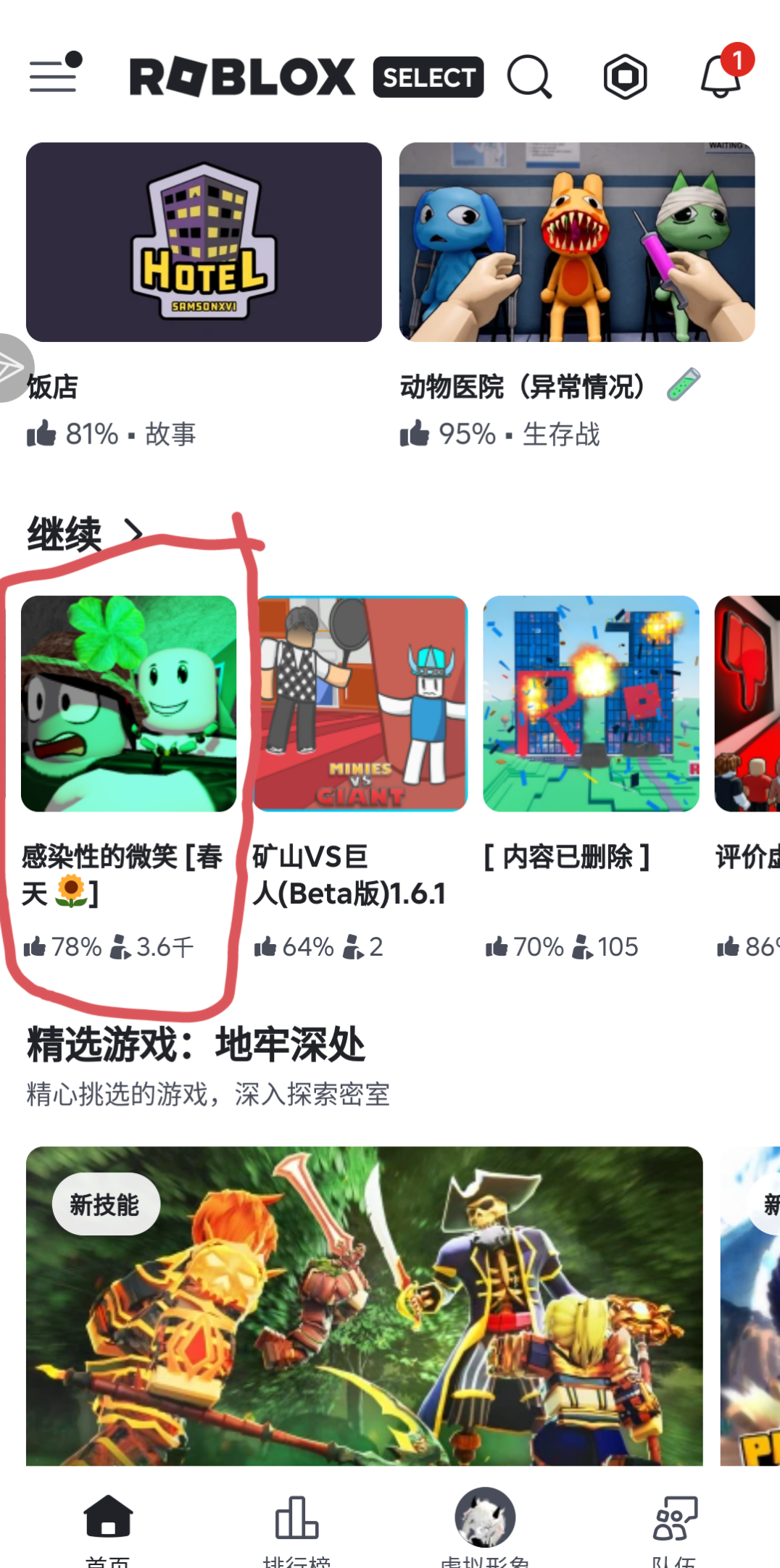 就没人乐意玩这三服务器吗_图3