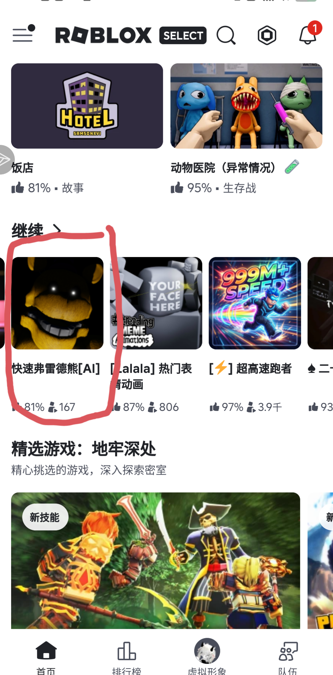 就没人乐意玩这三服务器吗_图3