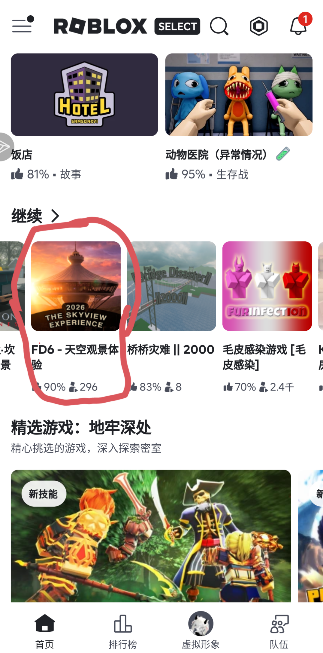 就没人乐意玩这三服务器吗_图3