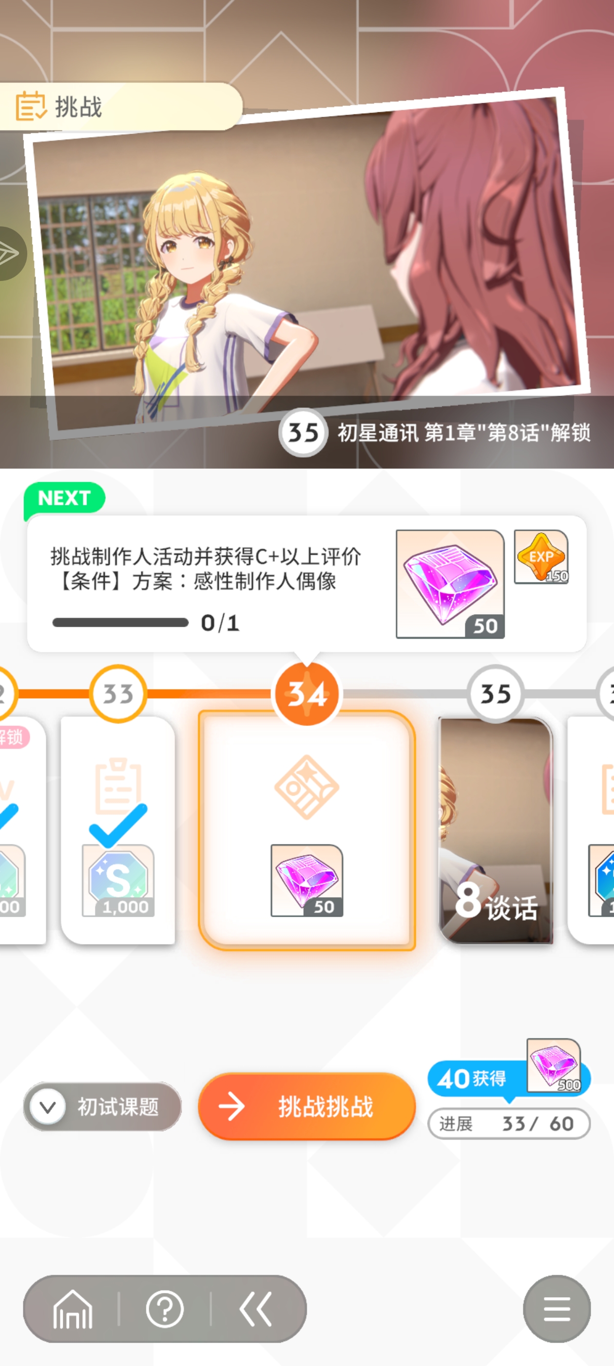 萌新提问！_图1