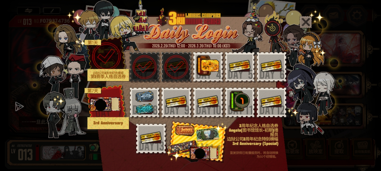 有无好人帮忙签到😭_图1