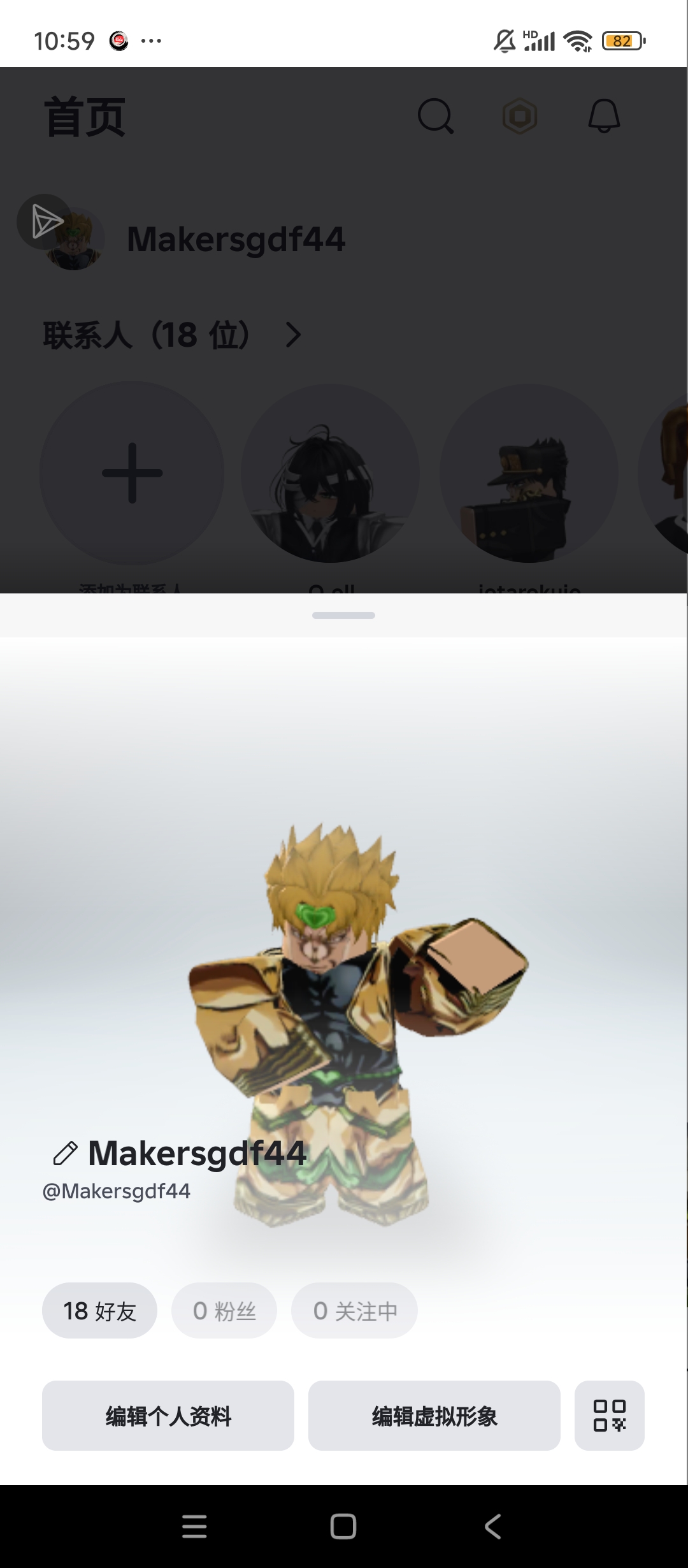 有人一起玩的吗？_图1