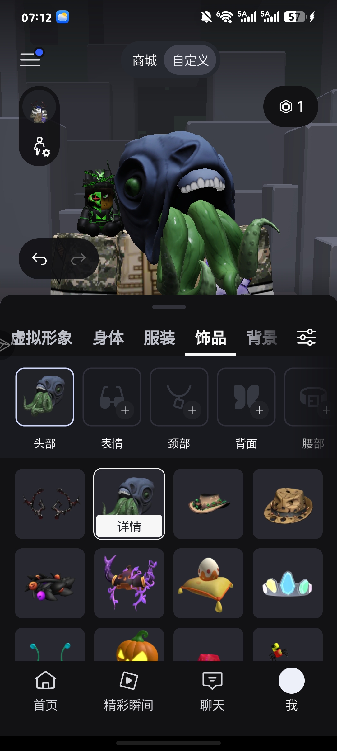 🧊️🧊️🧊️_图2