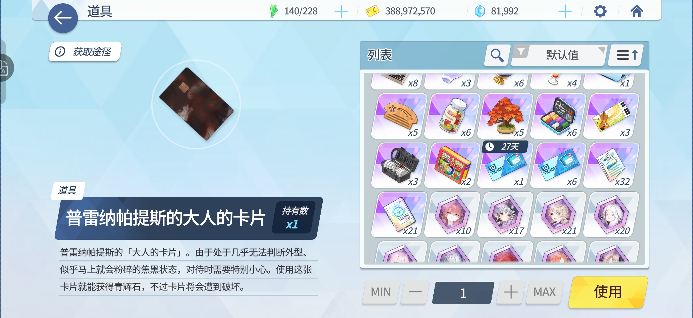 等待fes池的第一天_图1
