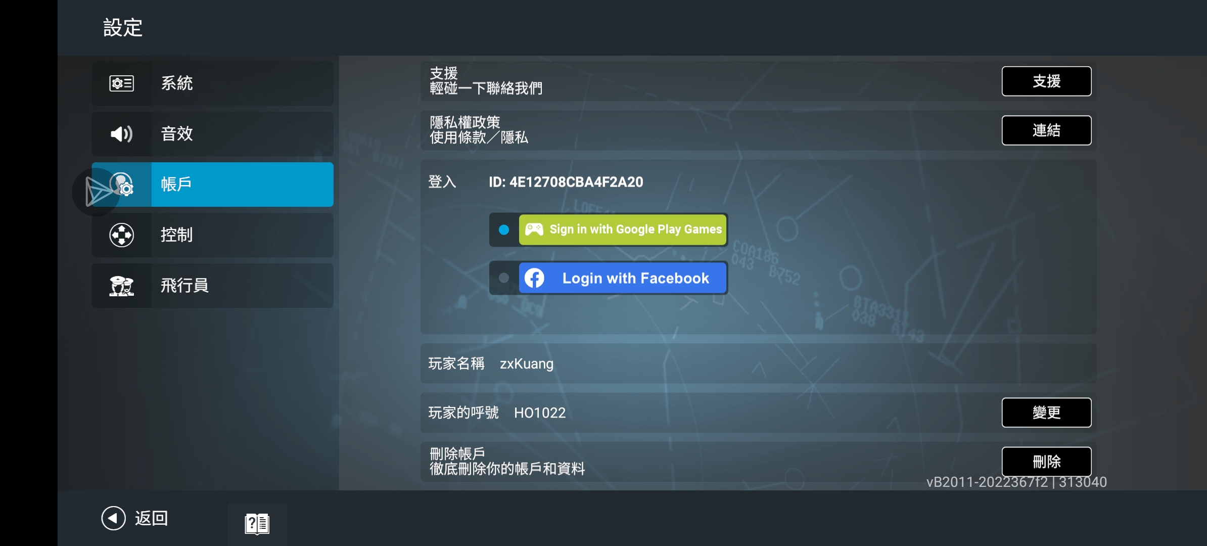 可恶呀，可恶_图3