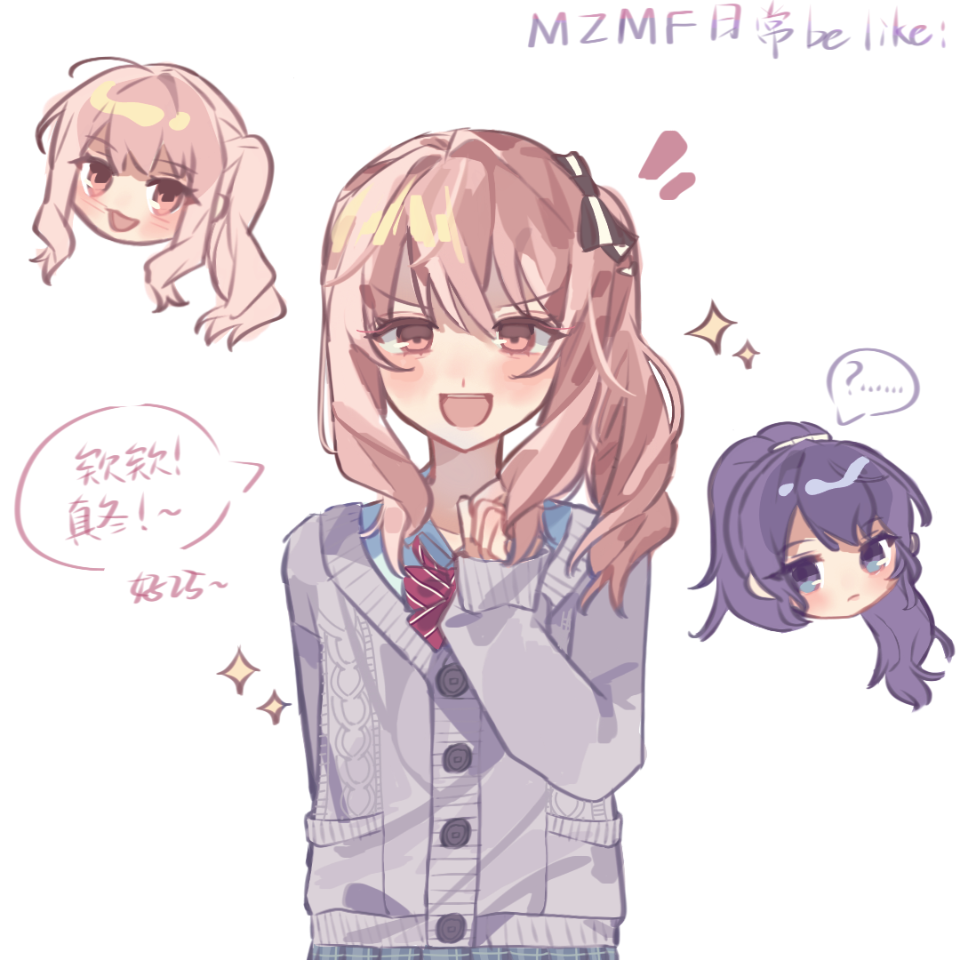 大杂烩来哩来哩_图3