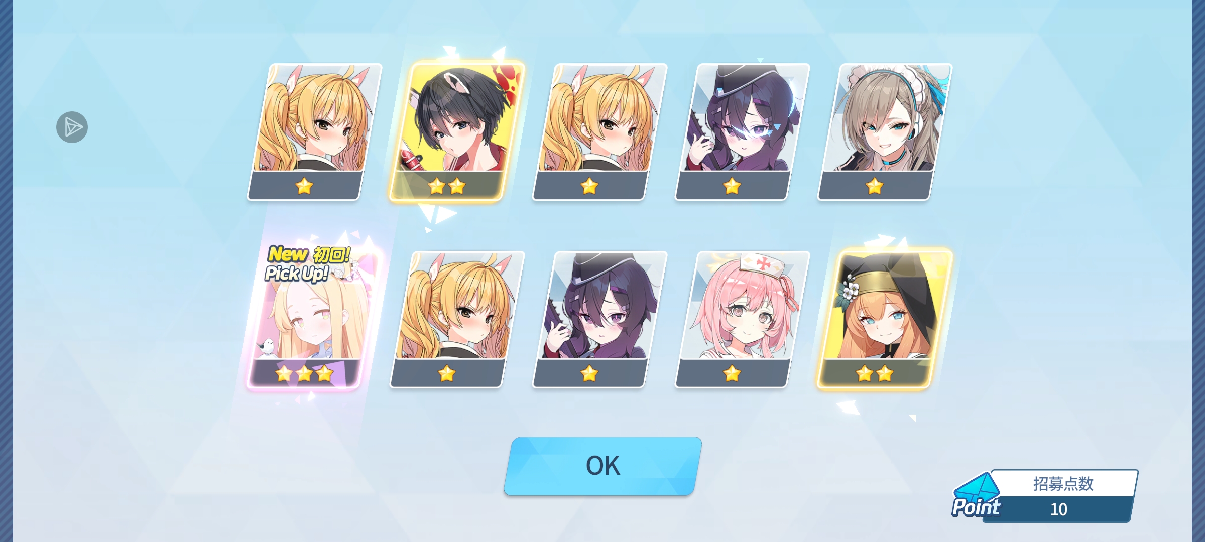 好运谁来接_图1