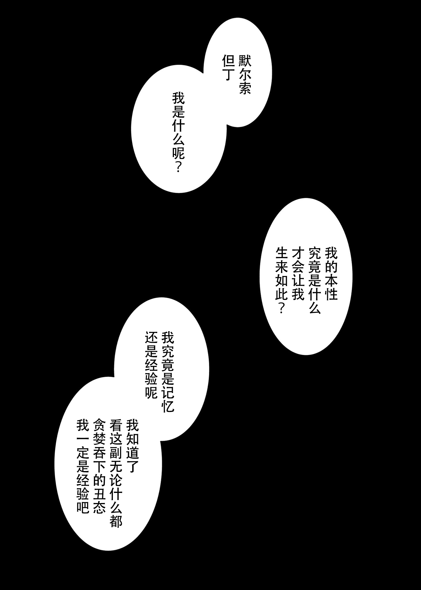 我•接•最•爱•女_图3
