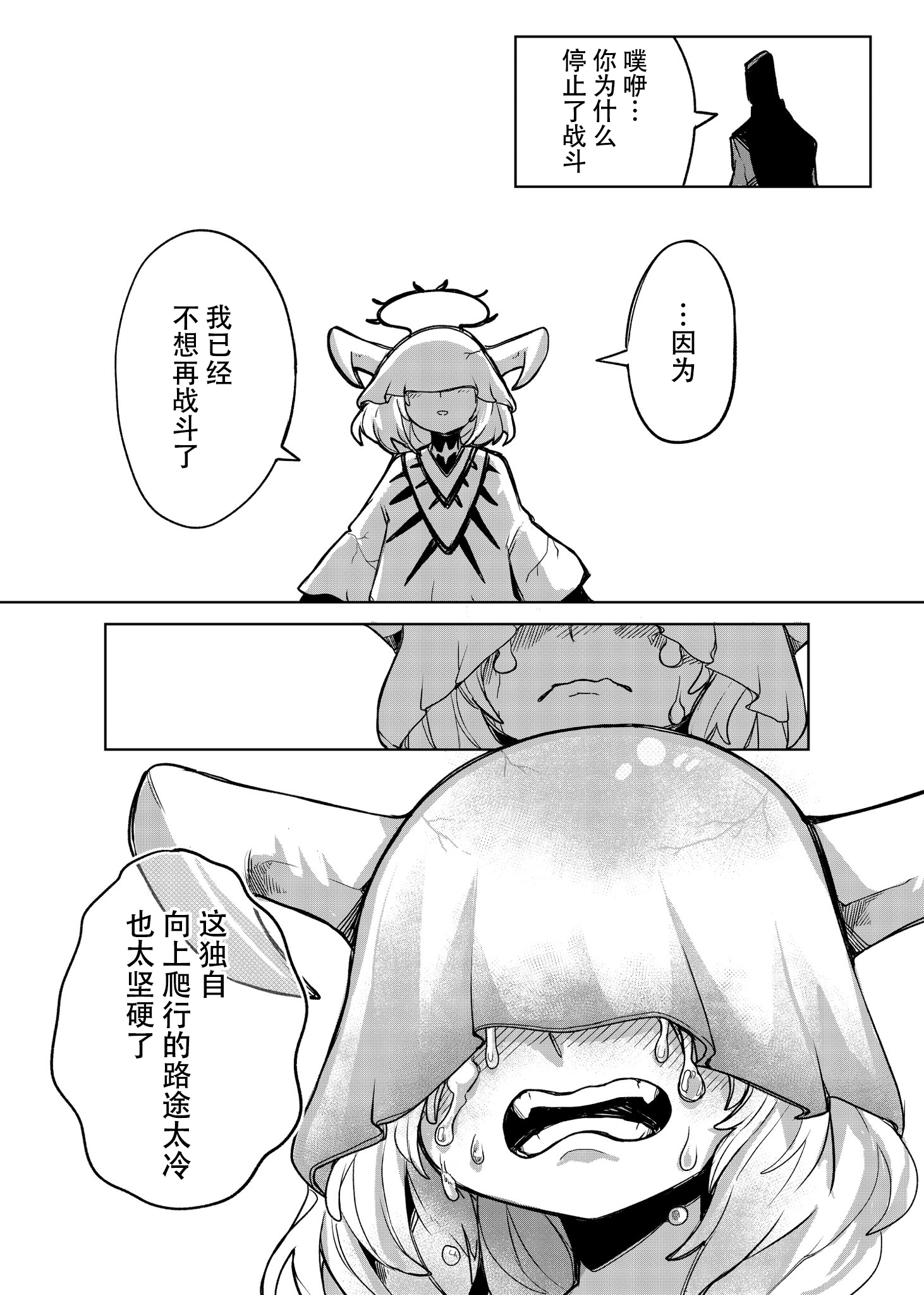 我•接•最•爱•女_图3