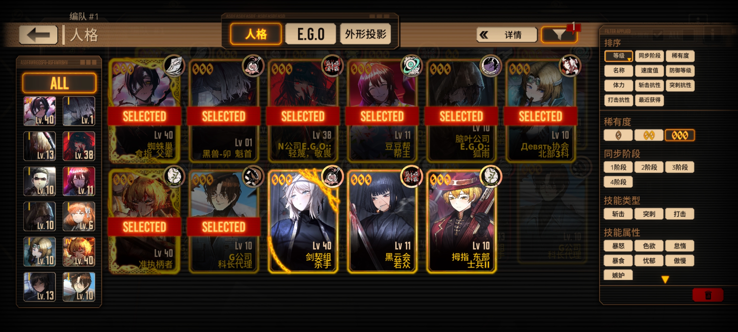 萌新求助大佬_图1