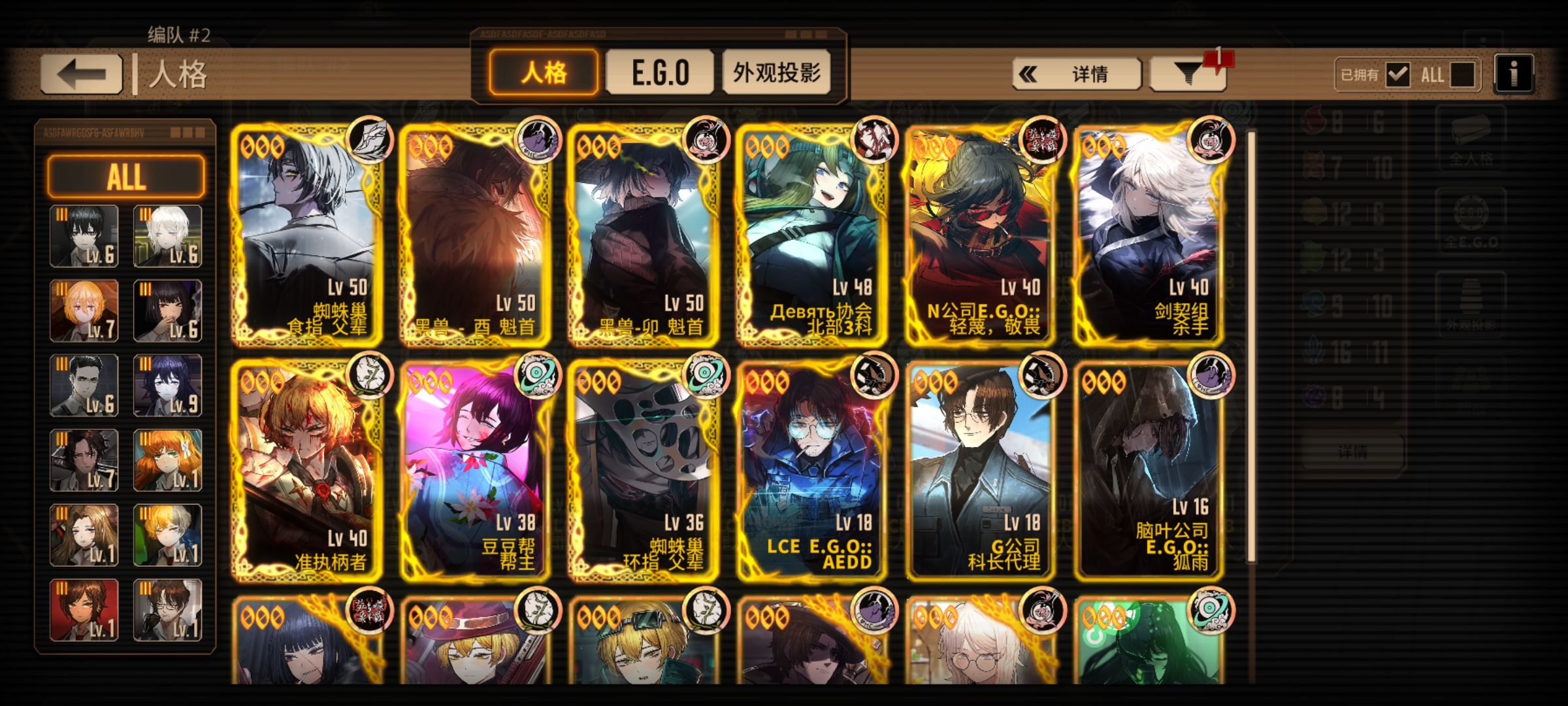 萌新求助🥺🥺_图2