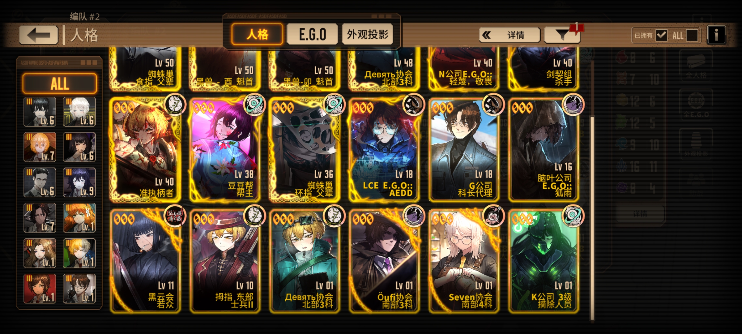 萌新求助🥺🥺_图2