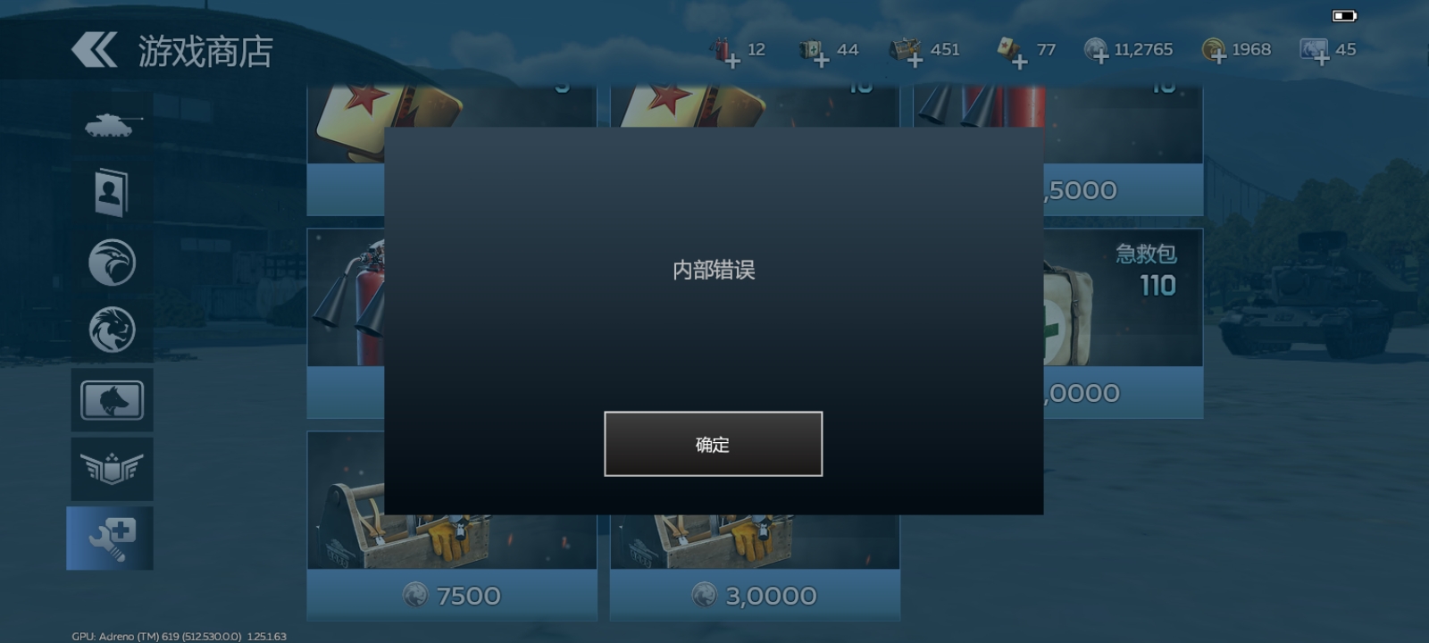 盖金以为变化小我就发现不了吗😏_图1