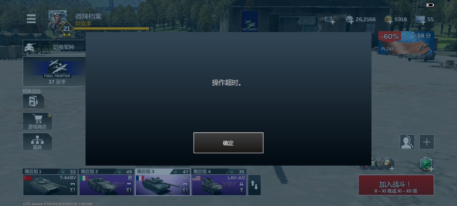 为什么偏偏选我👍_图1