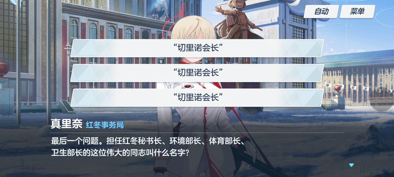 这有第四个选项吗😰_图1