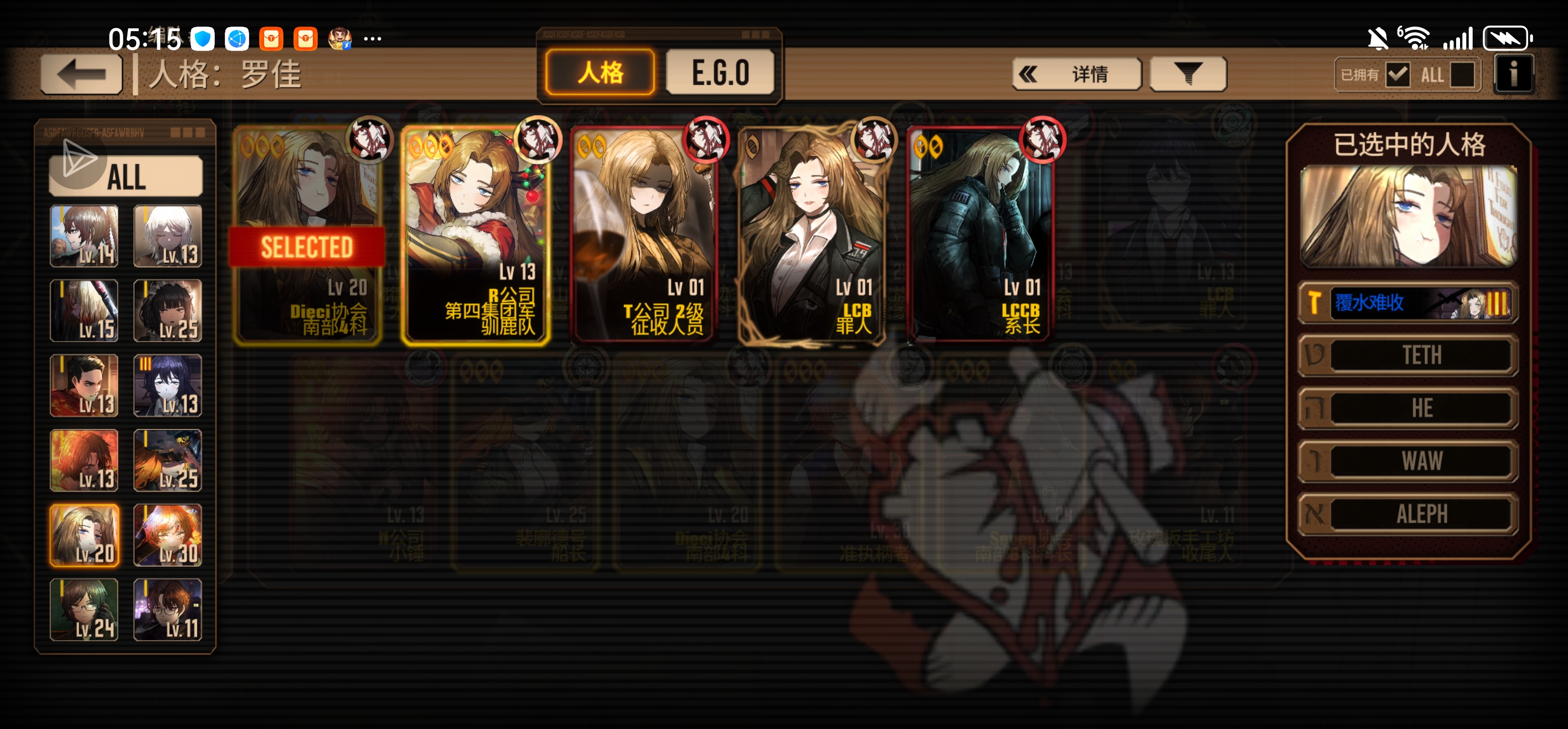 新手，这些够用吗？_图3