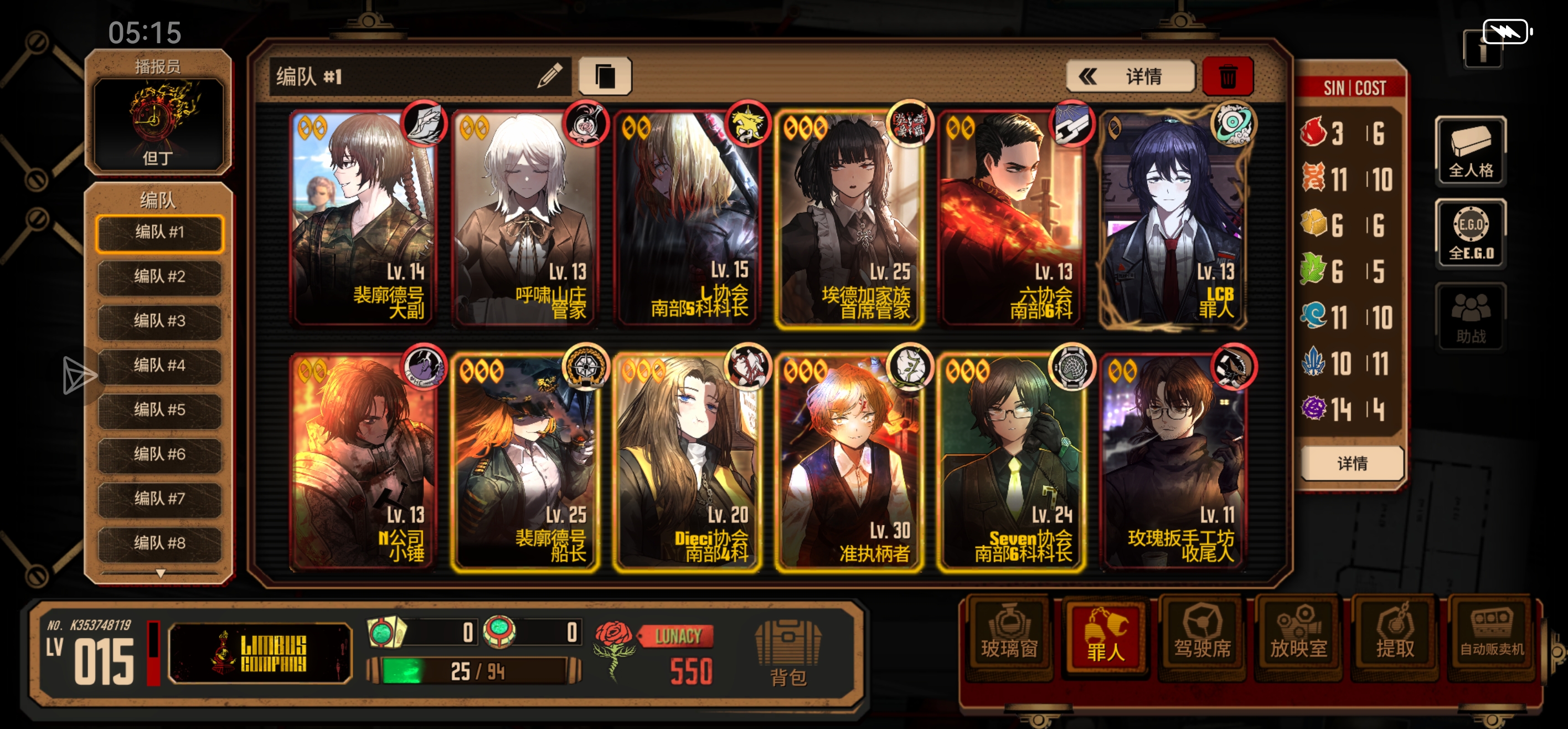 新手，这些够用吗？_图3