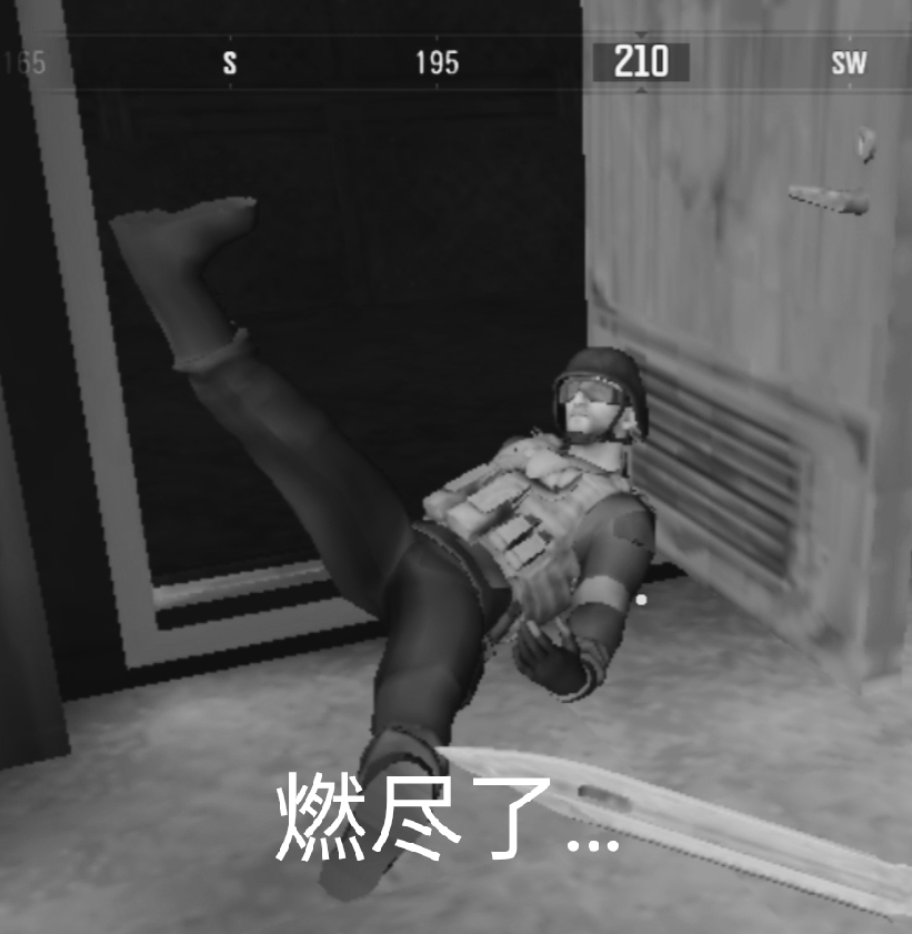 中考完回来后的我Be like:_图1
