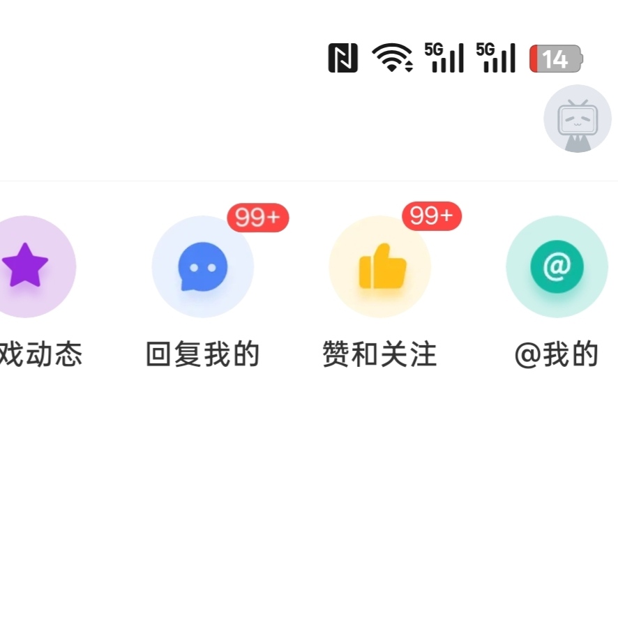 各位每天都在幻想着_图1