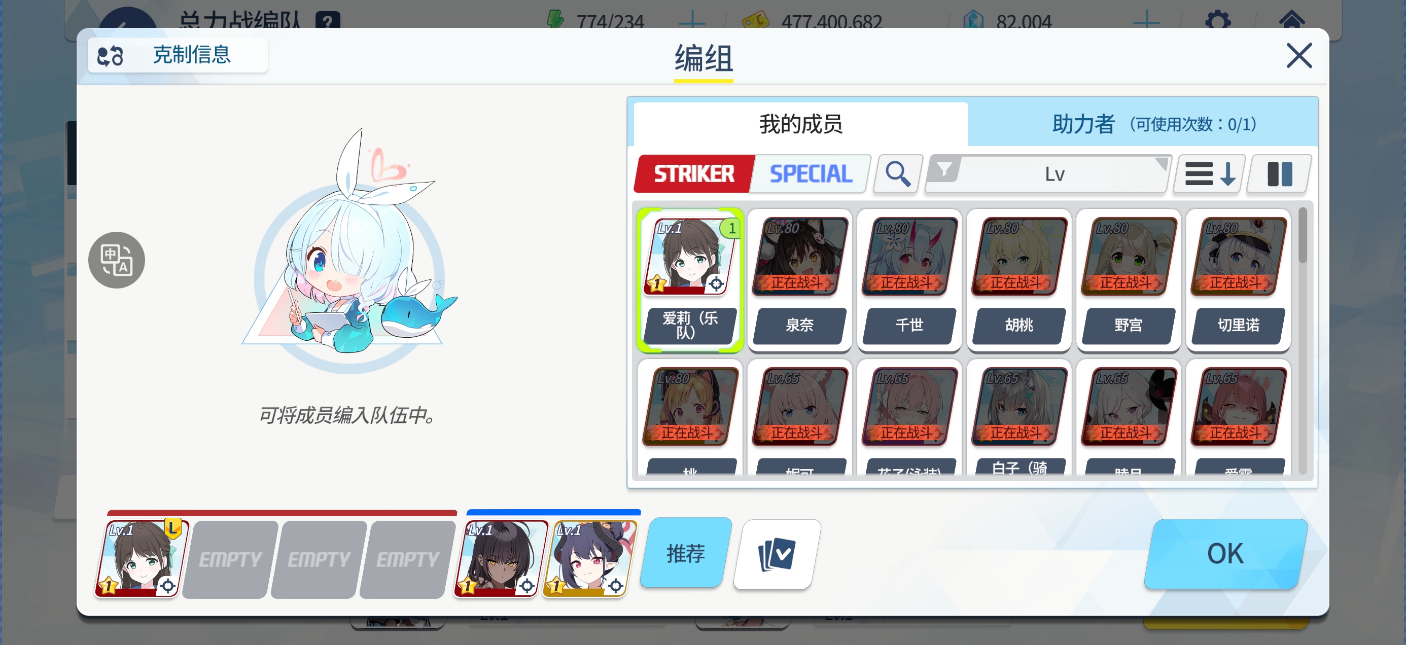 这把绝对是我玩过最憋屈的总力战_图3