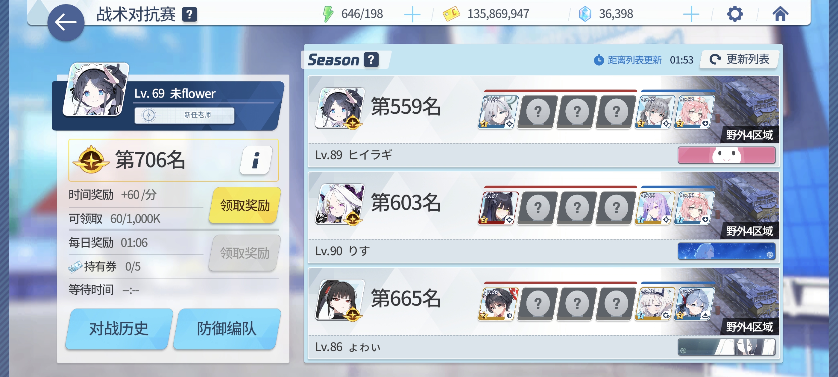 萌新第一次到那么高的排名😱_图1