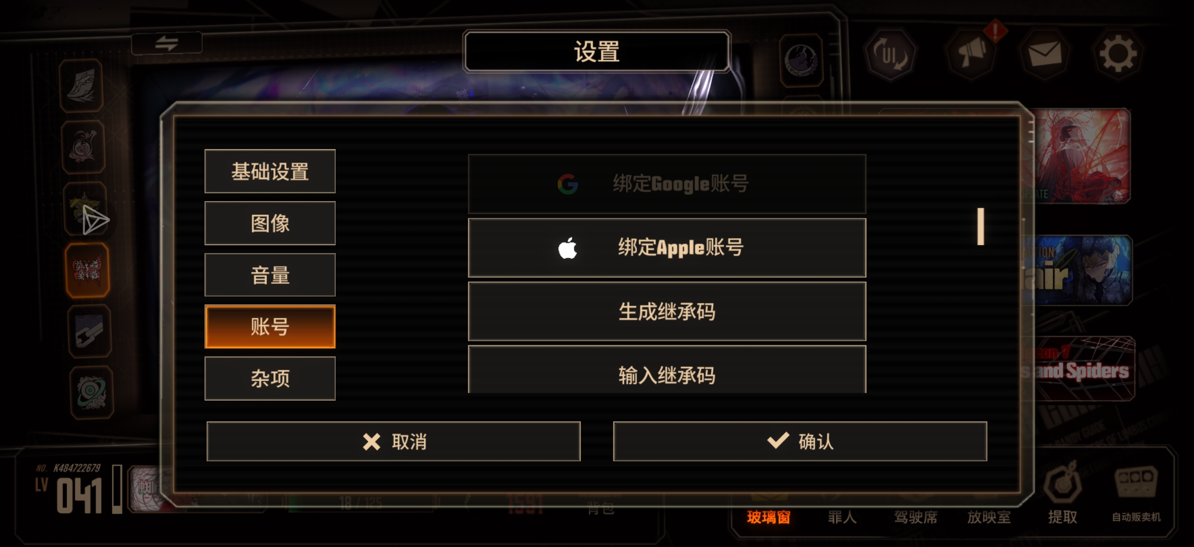 528抹去你抹去我_图1