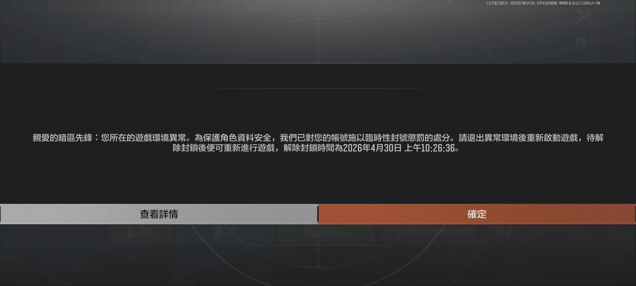 暗区突围真好玩_图1