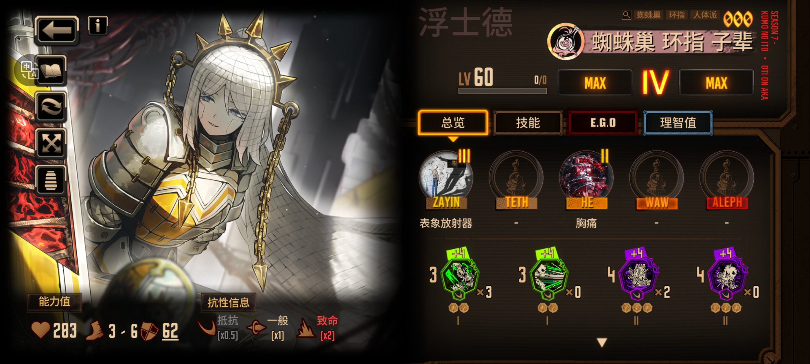 大师关卡之前没打过_图3