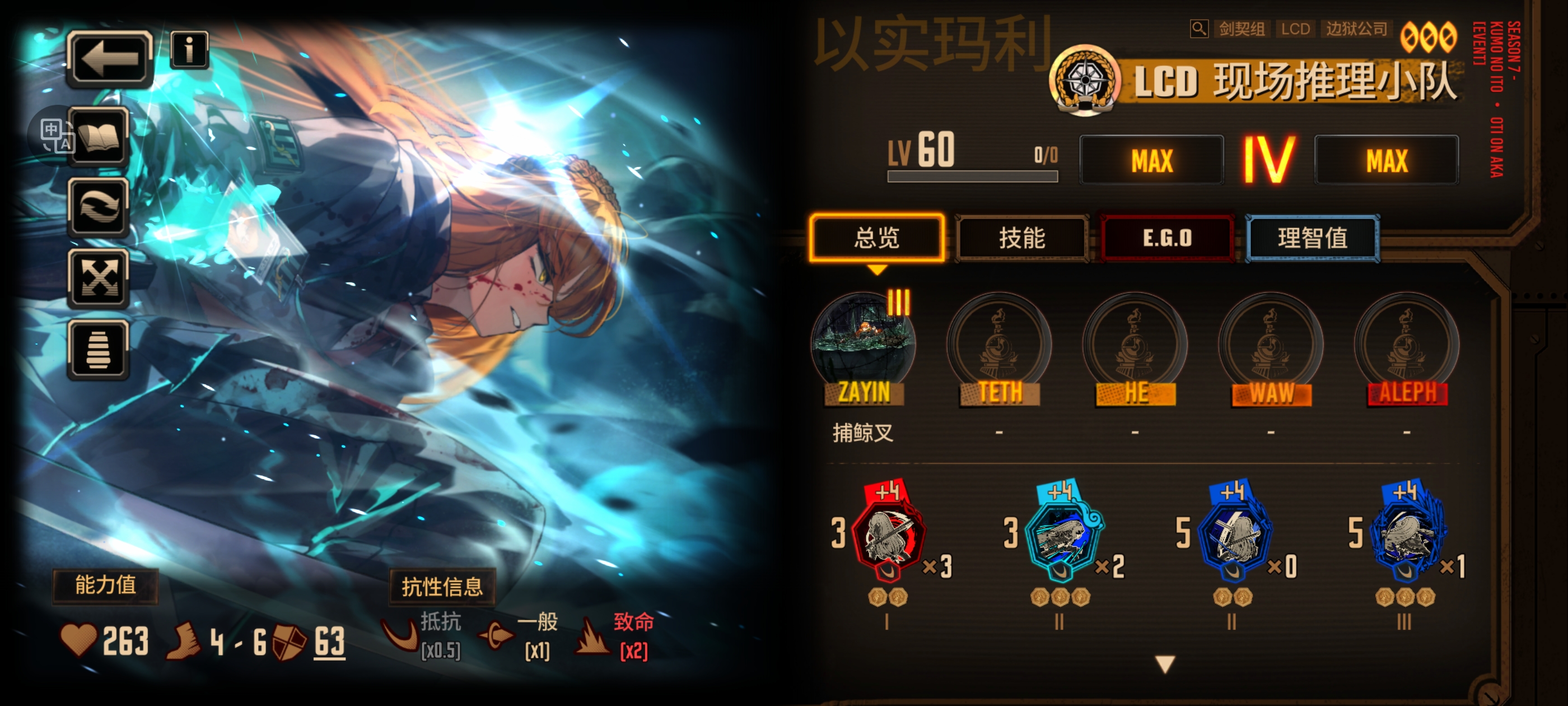 大师关卡之前没打过_图3