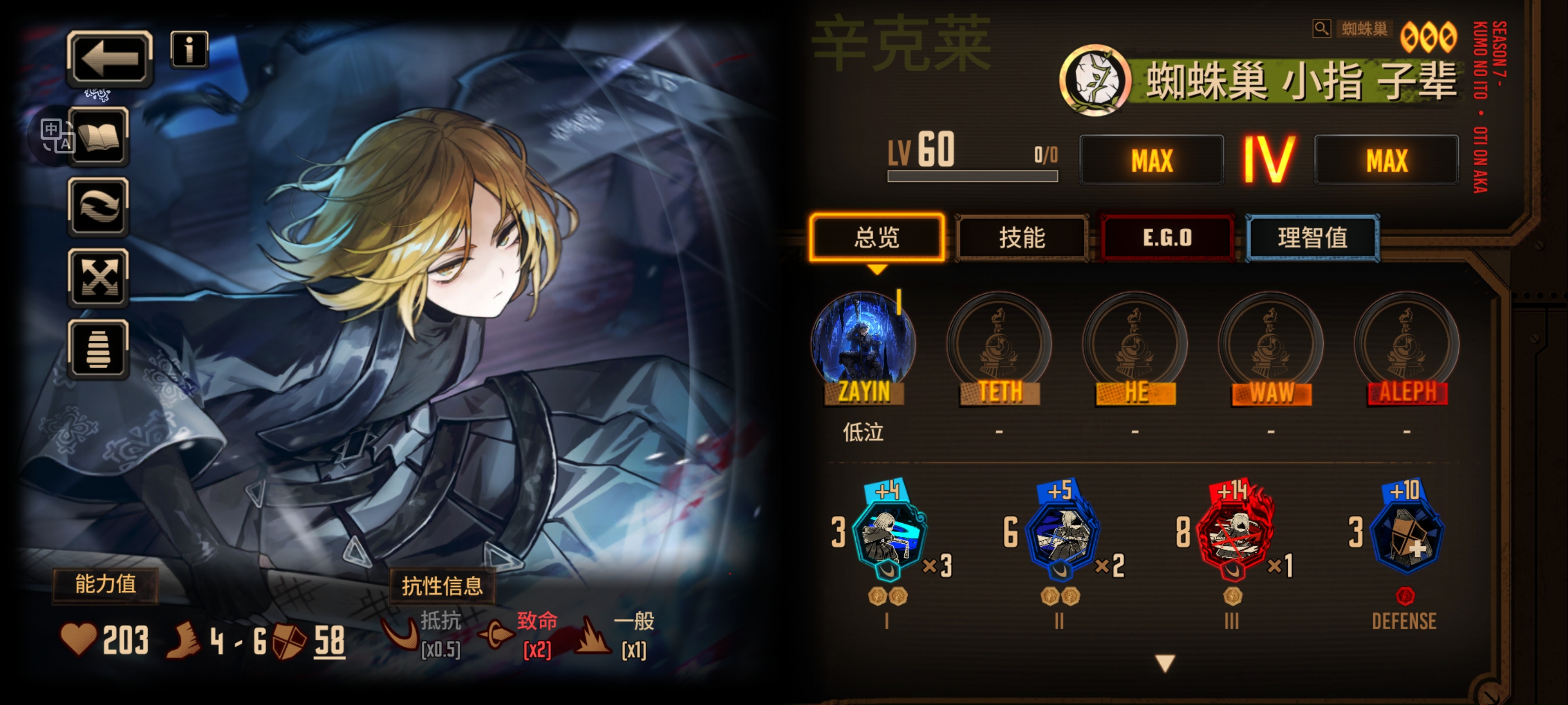 大师关卡之前没打过_图3