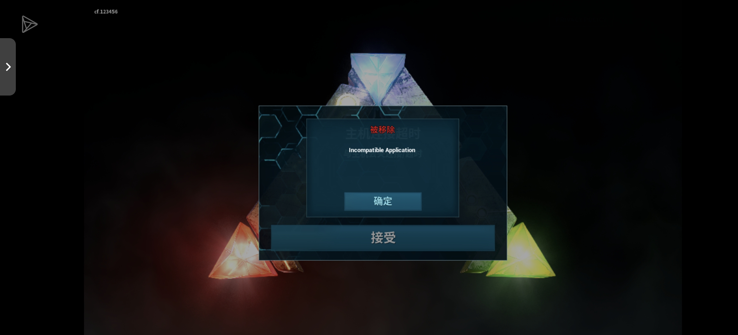 在线求助，求求了_图1