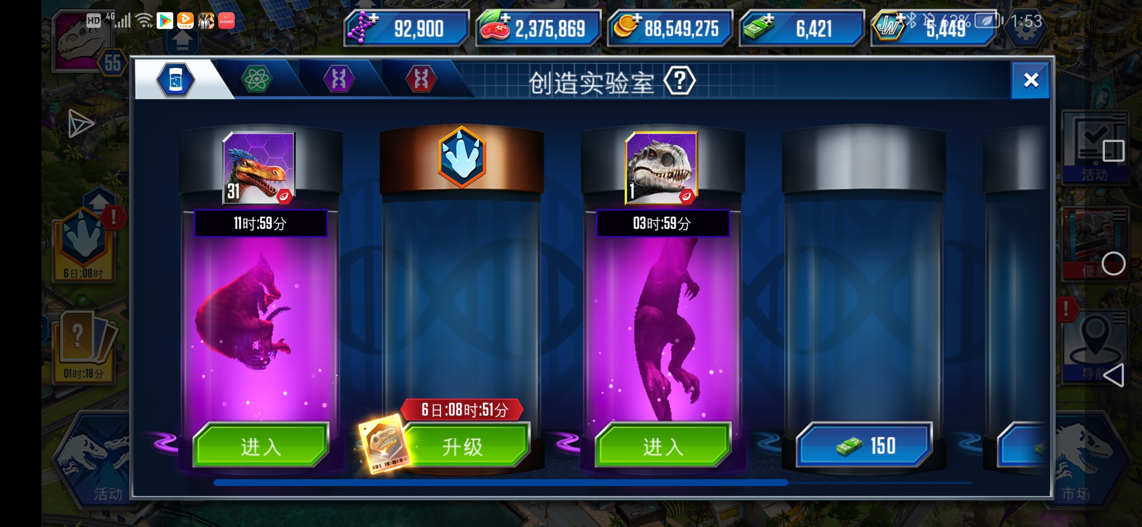 终于要出了_图1