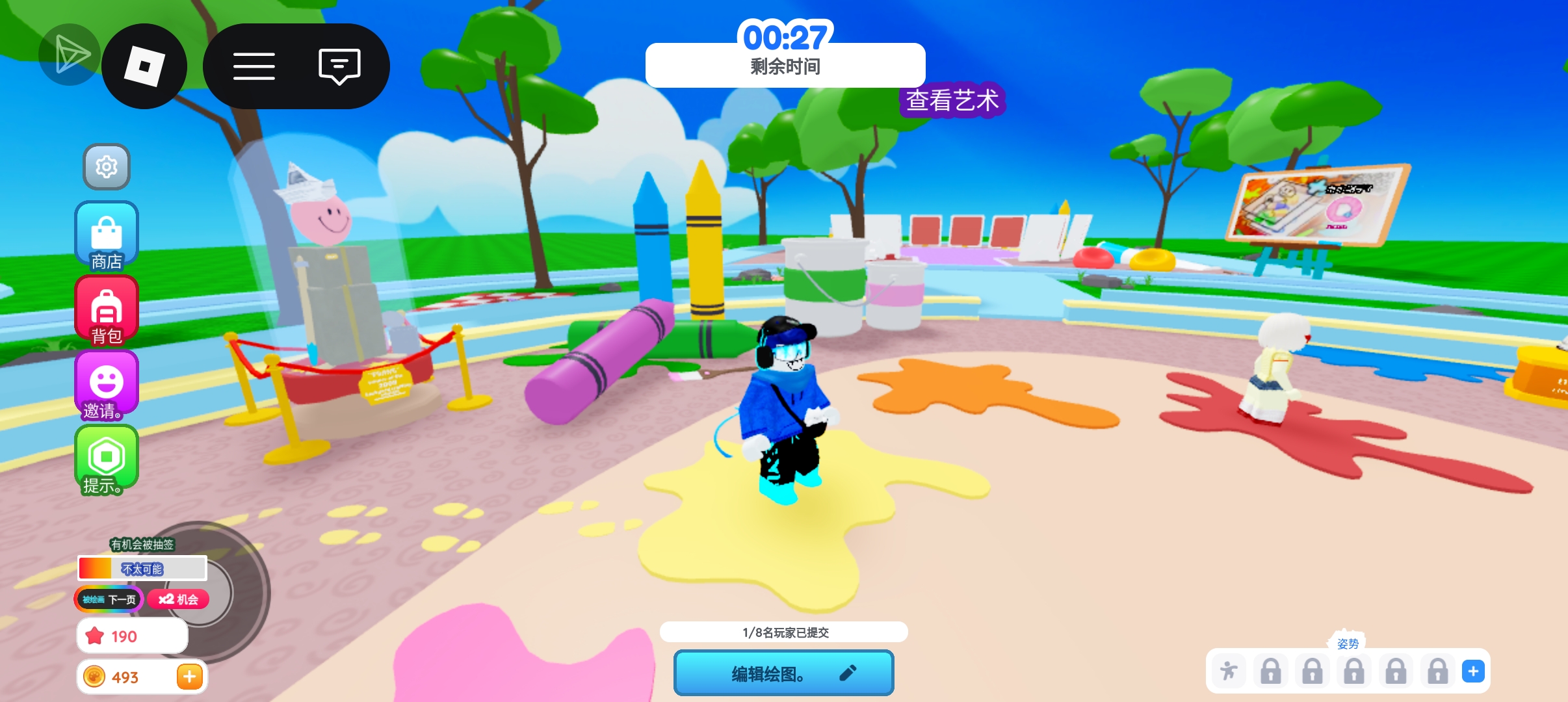 喜欢的画丢了怎么办😭😭_图1