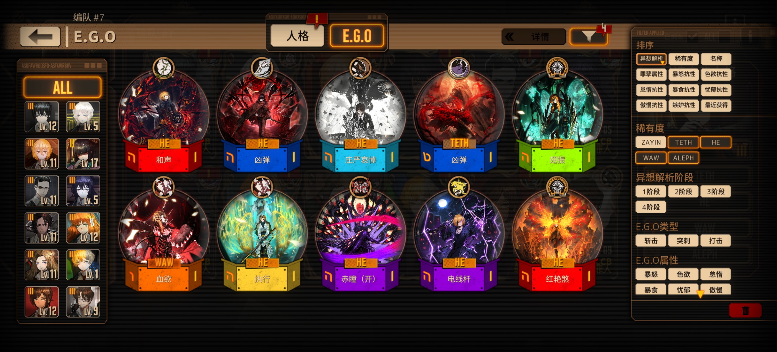 萌新培养角色求助_图2