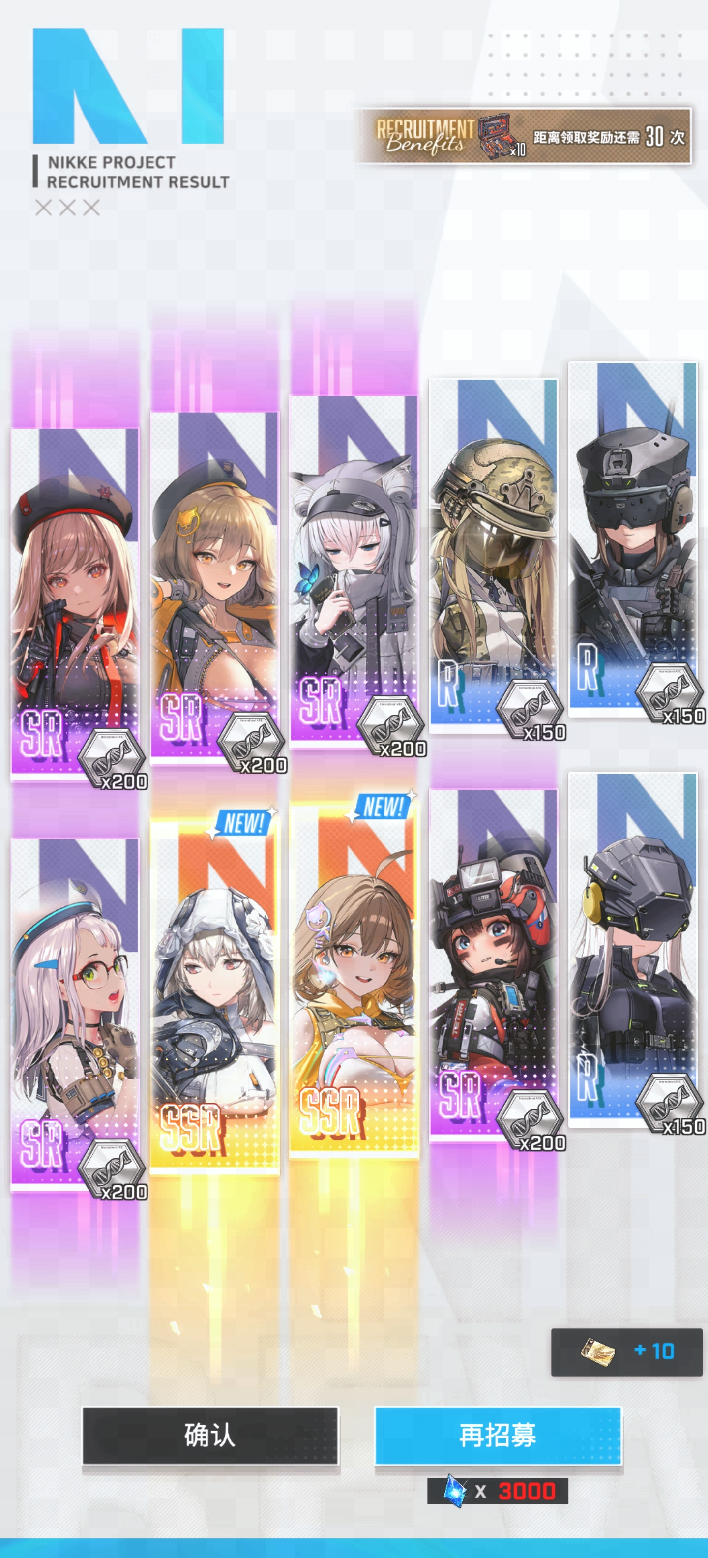 终于是还完债务了_图2