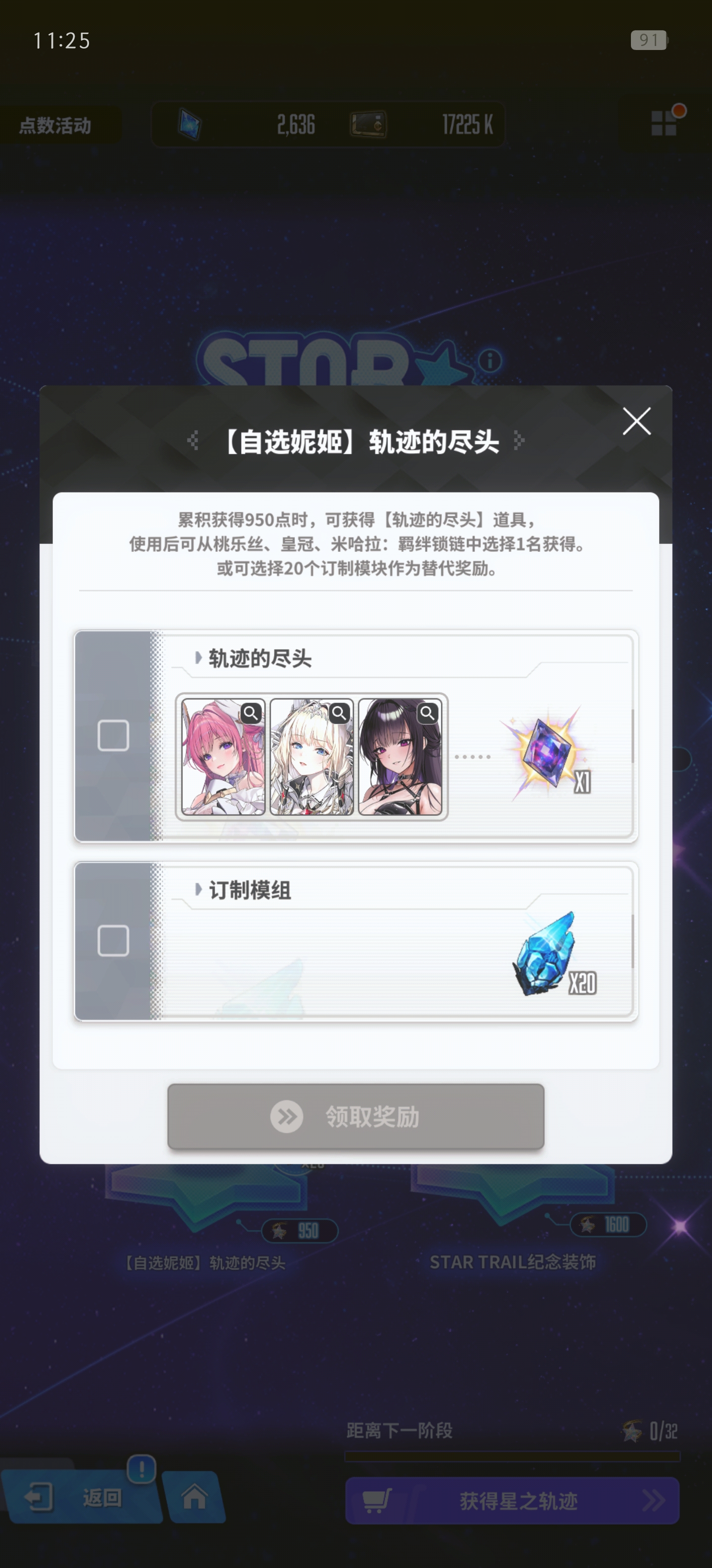 终于是还完债务了_图2